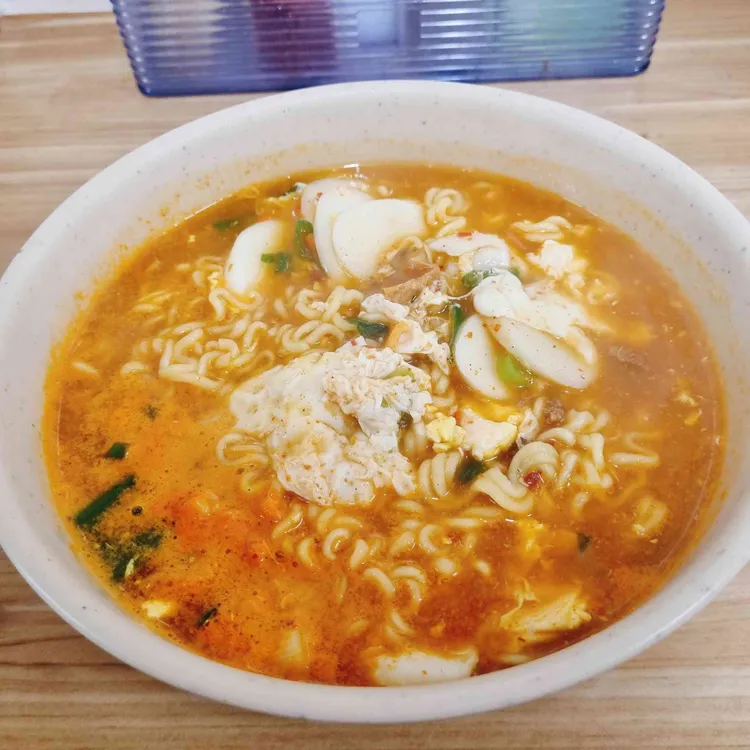 양지분식 대표 사진