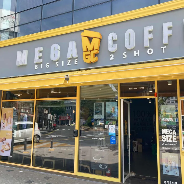 메가커피 대표 사진