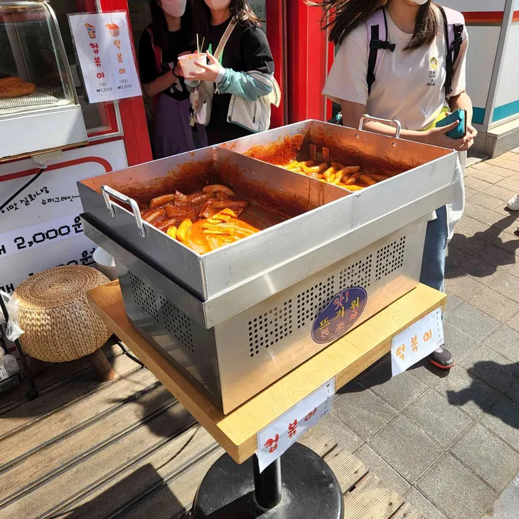 성수동꿀꽈배기 대표 사진