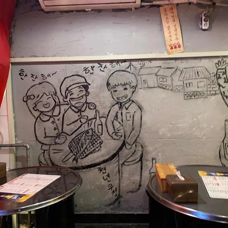 까치포차 대표 사진