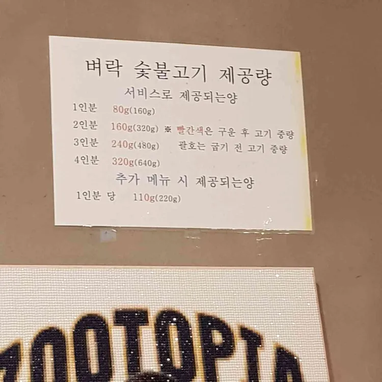 줄벼락 대표 사진