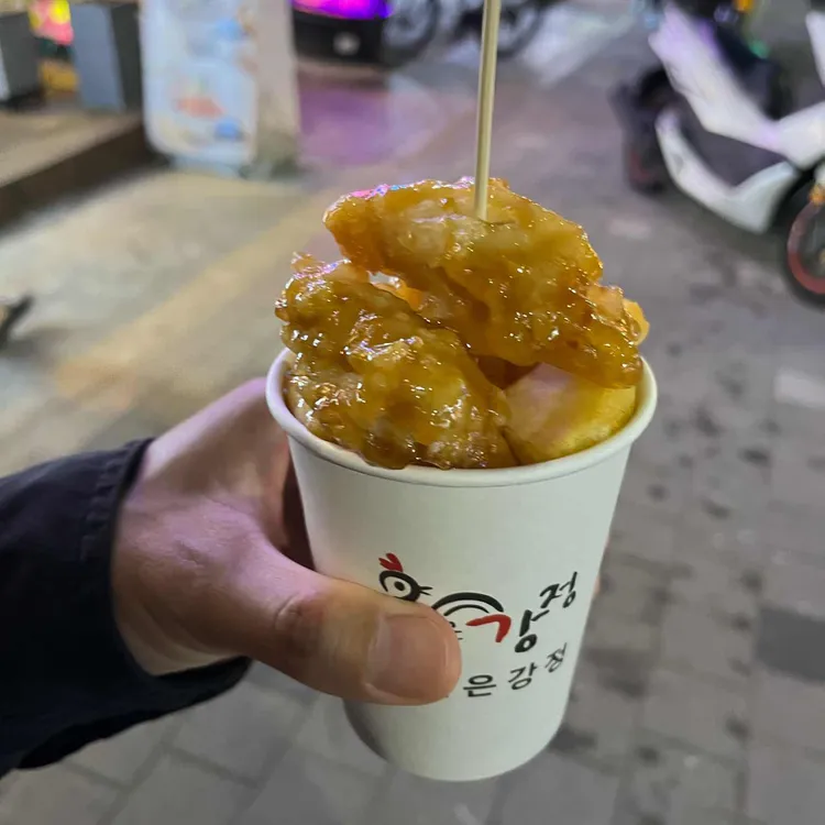 오늘은강정 대표 사진