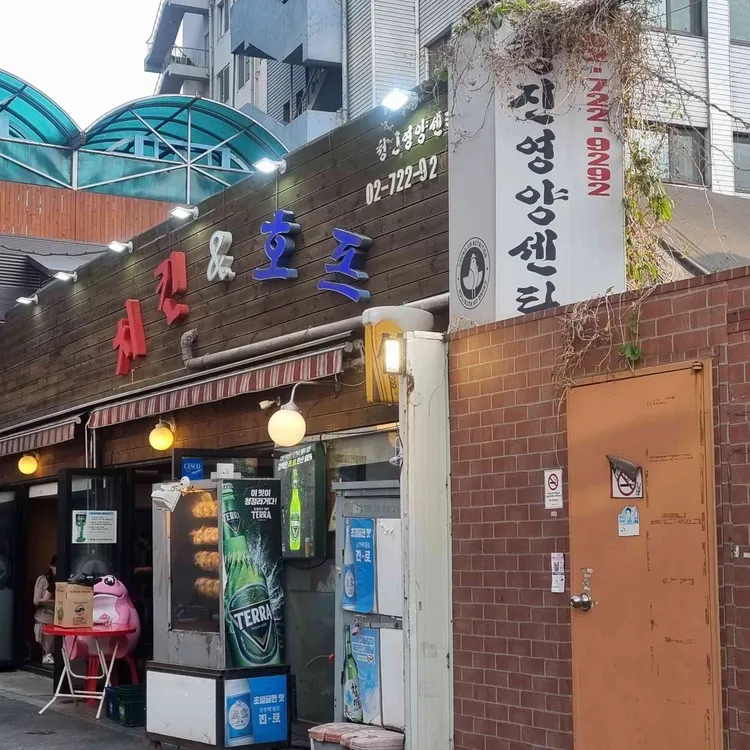 청진영양센타 대표 사진