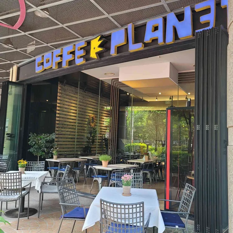 커피플레닛 대표 사진