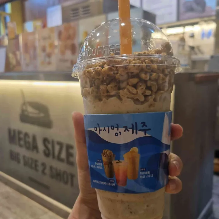 메가커피 대표 사진