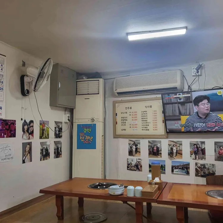 궁전 백반 삼겹살 대표 사진