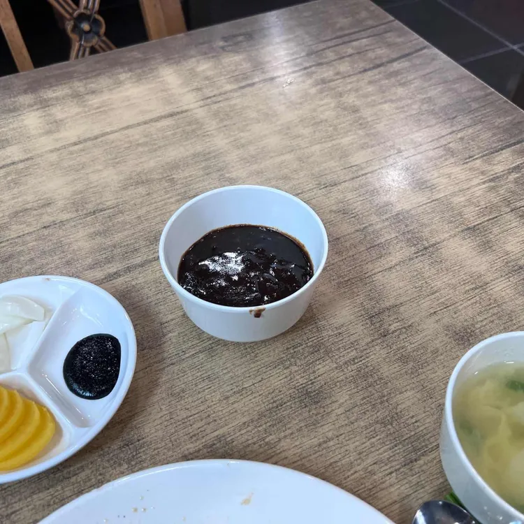 왕성 대표 사진