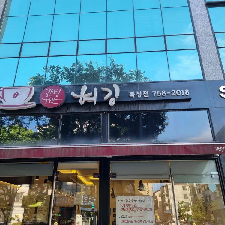 허깅 대표 사진