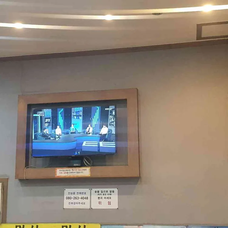 먹쇠 대표 사진