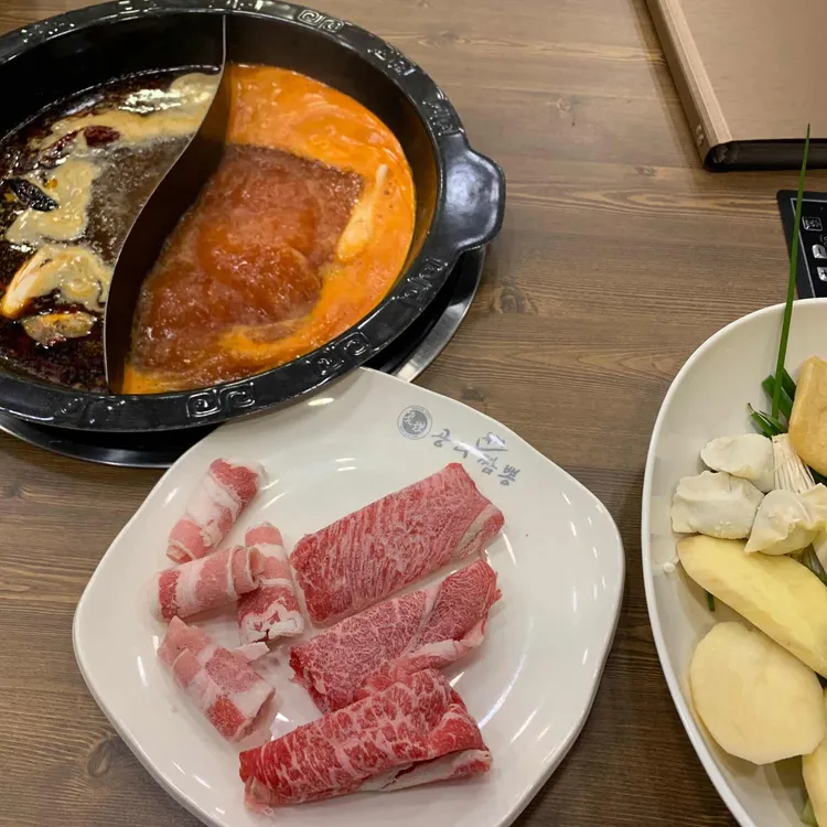공리 대표 사진
