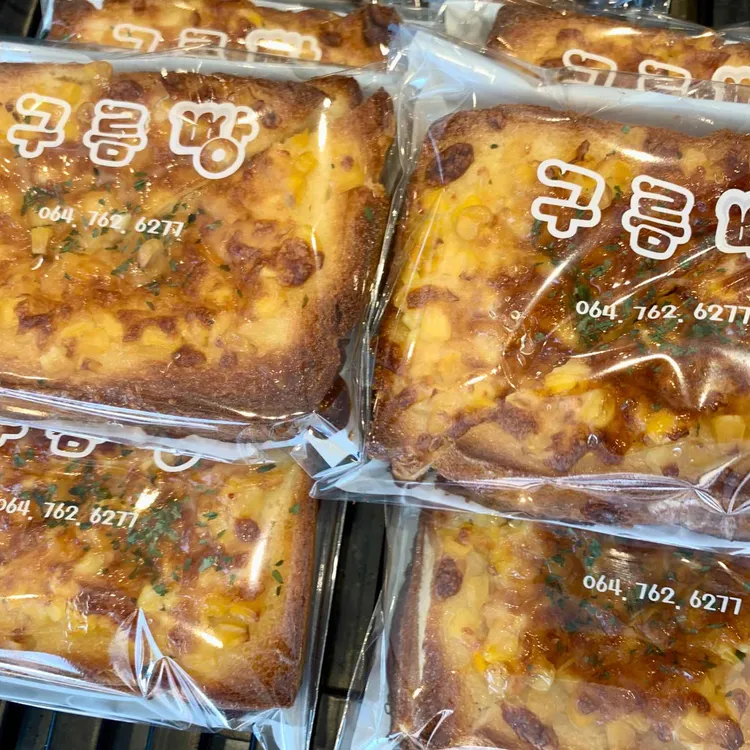 구름빵 대표 사진