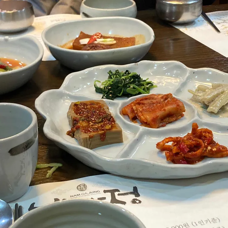 남가정 대표 사진