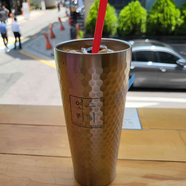 연수커피 대표 사진