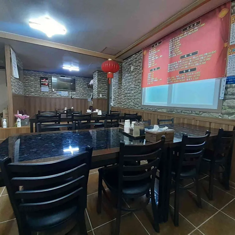 화산뚝배기짬뽕 대표 사진