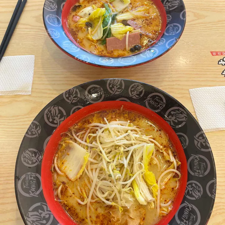탕화쿵푸 마라탕  대표 사진