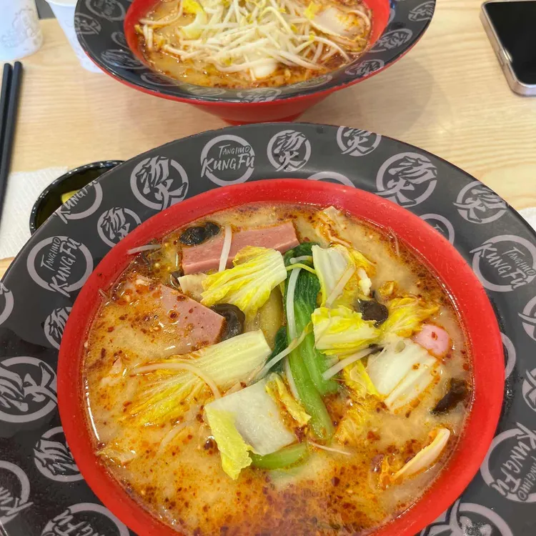 탕화쿵푸 마라탕  대표 사진