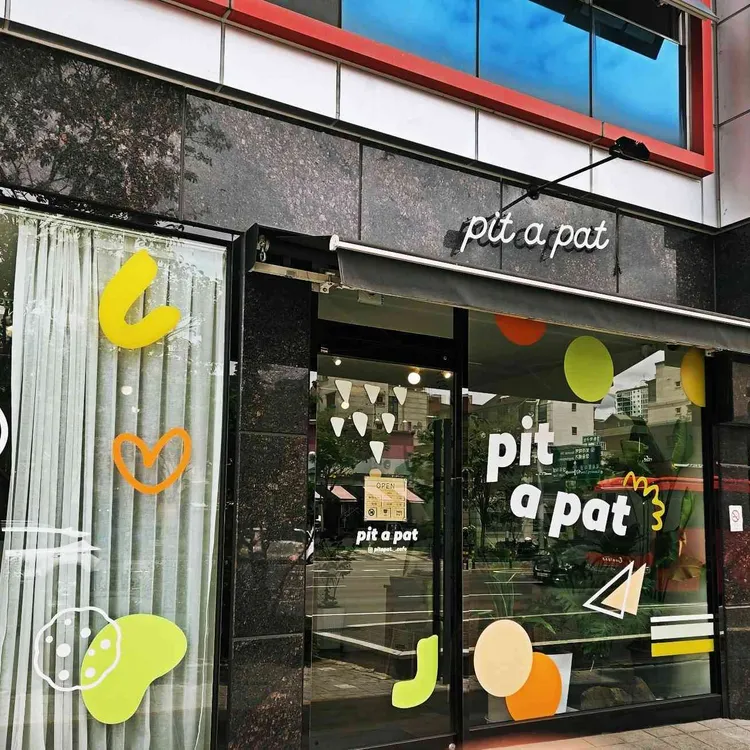 피터패트 대표 사진