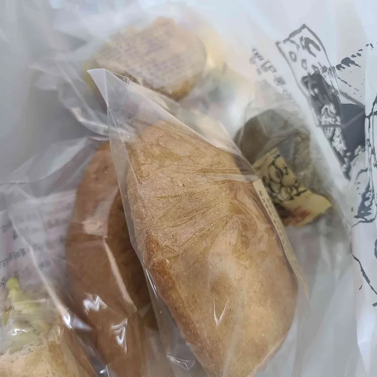 황금똥빵 대표 사진