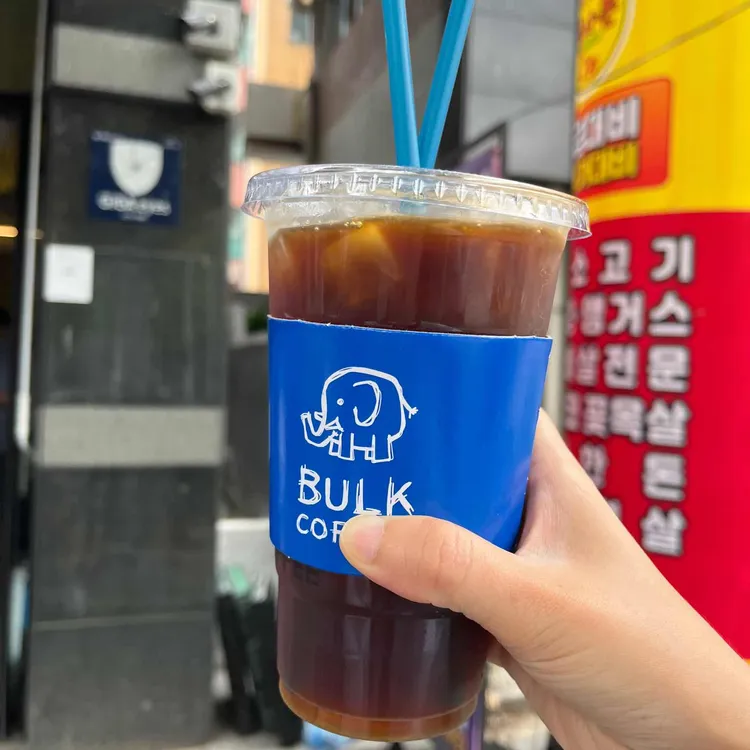 벌크커피 대표 사진