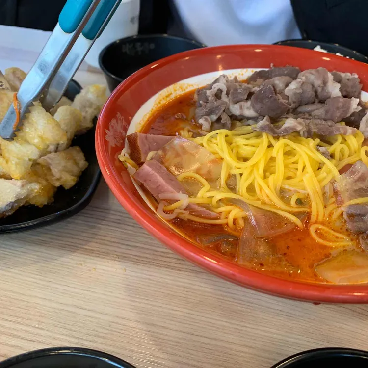 라화쿵부 대표 사진