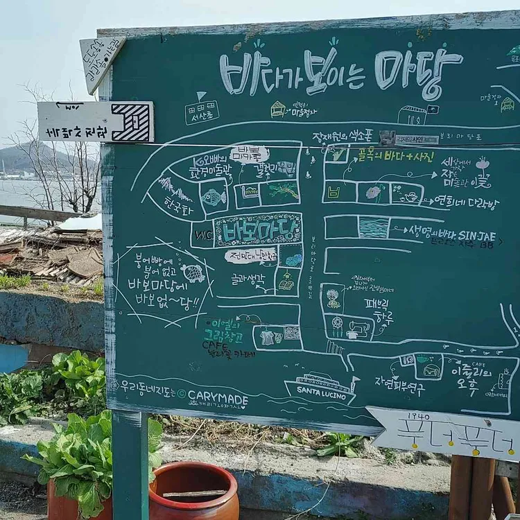 바보마카롱 대표 사진