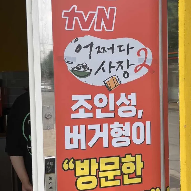 카페 꽈배기어라 대표 사진