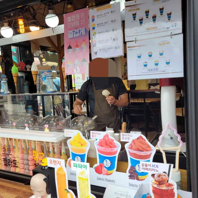 카페 마리나 대표 사진