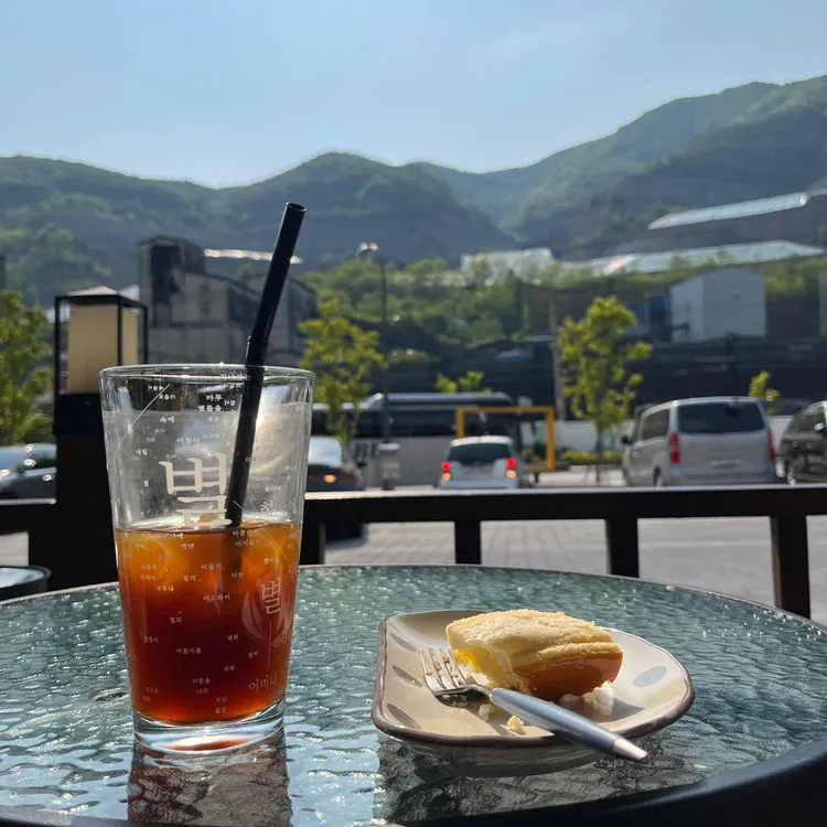 역전다방 대표 사진
