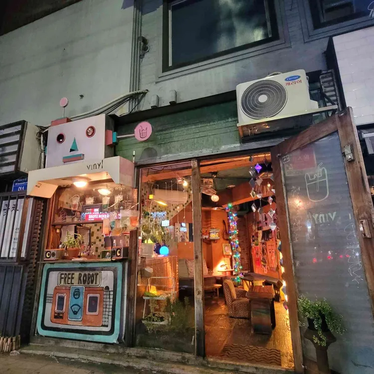비닐 대표 사진