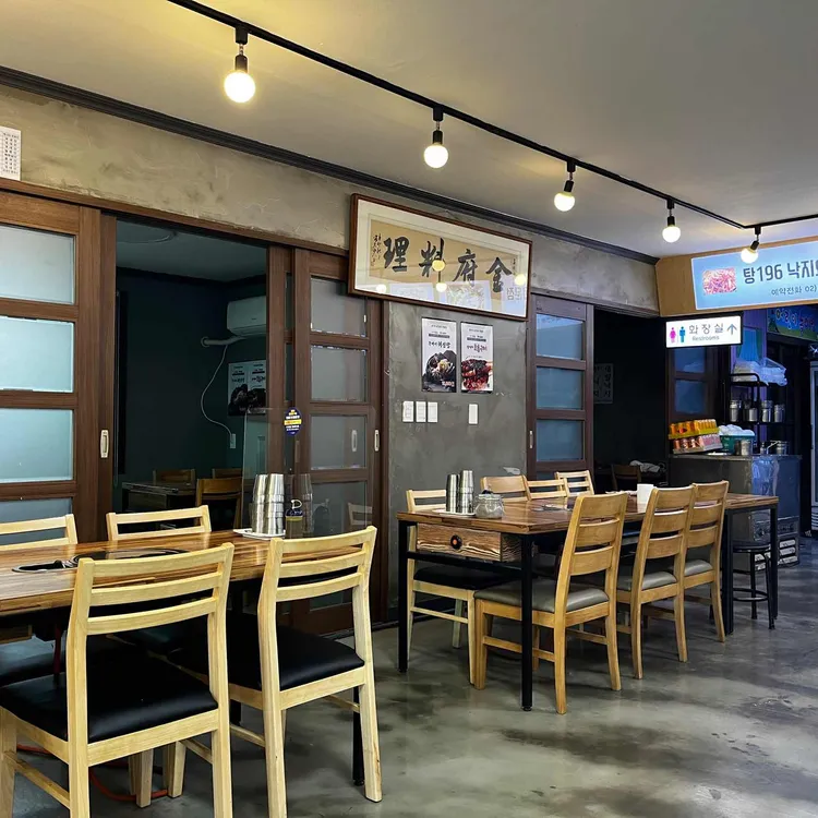탕196 대표 사진