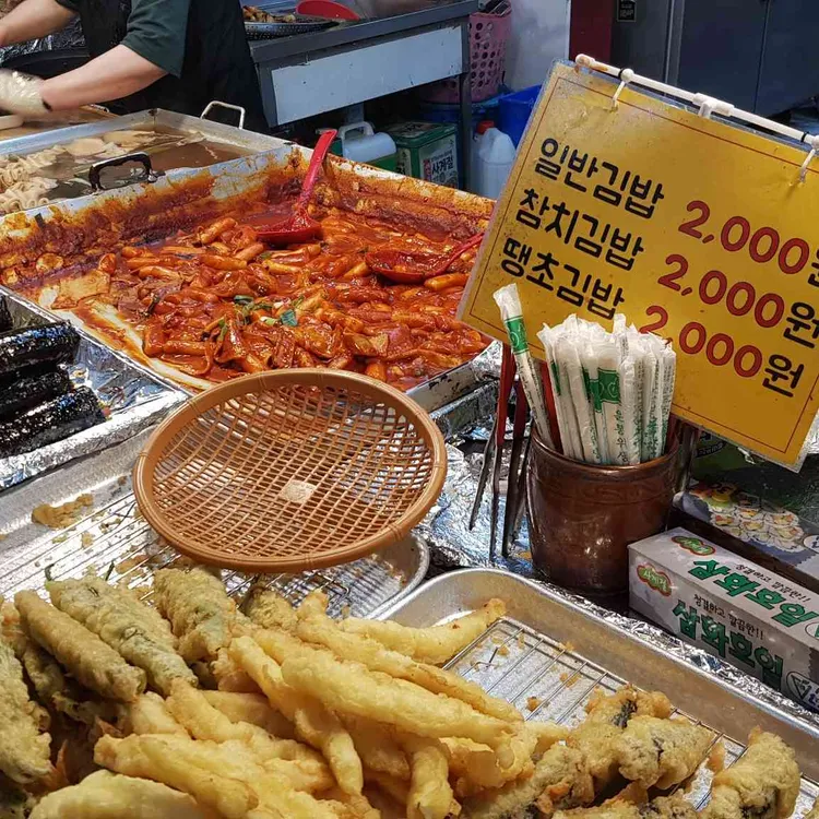 섹시한떡볶이 대표 사진