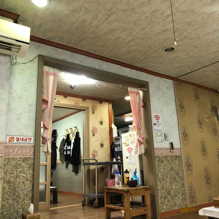 명가 대표 사진