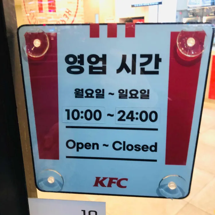 KFC 대표 사진