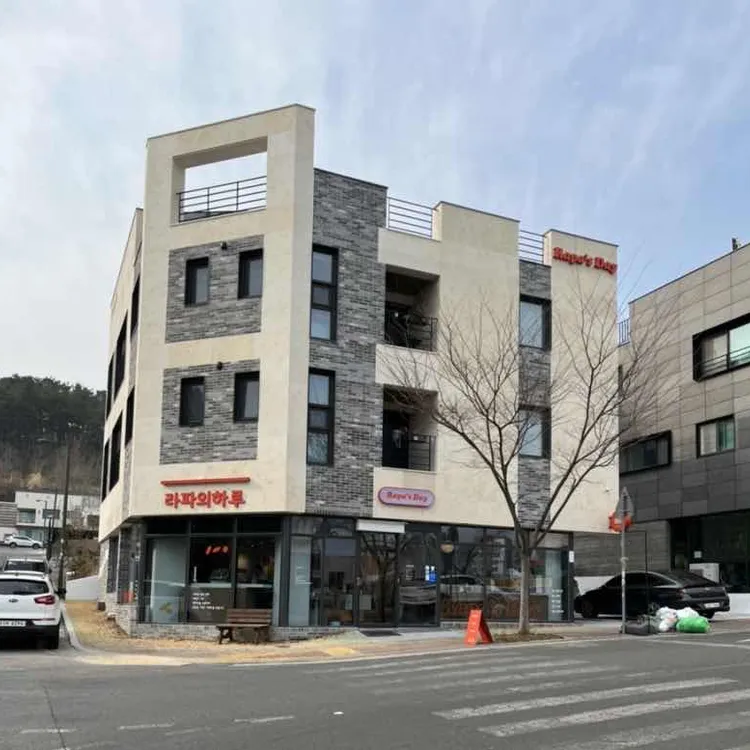 라파의하루 대표 사진