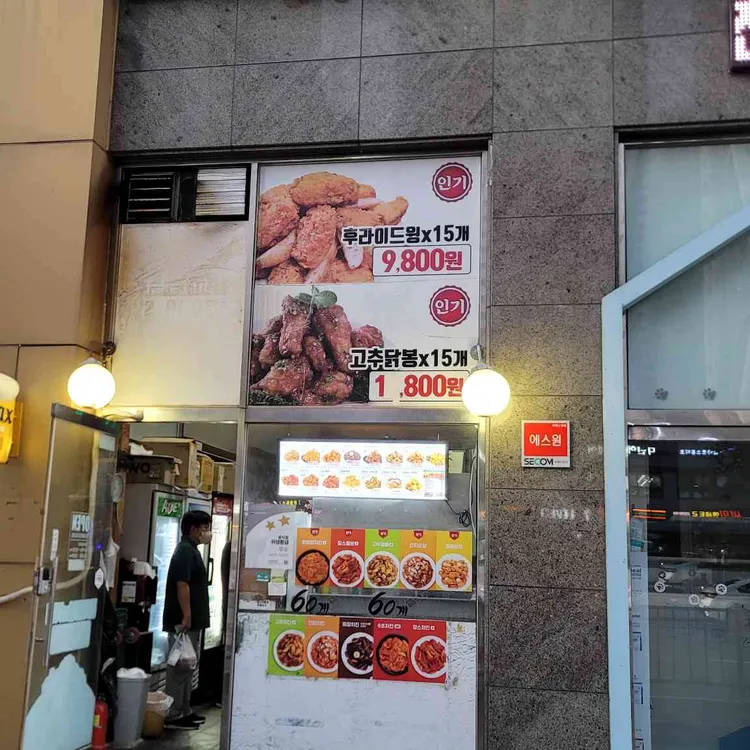 60계 대표 사진
