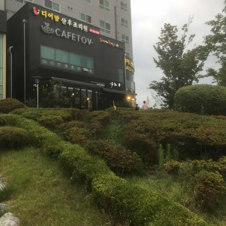 고기맛 좋은 육화몽 - AI 딩코의 맛집 공략