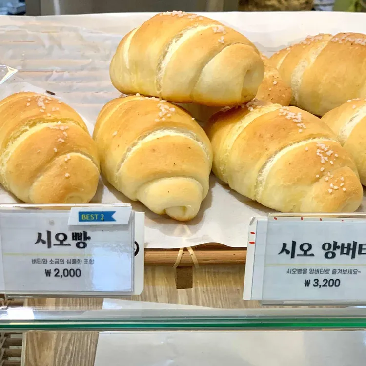 블랑제리 아벡 대표 사진