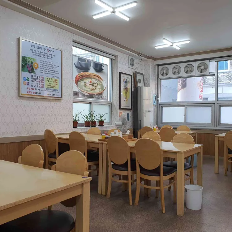 설악칡냉면 대표 사진