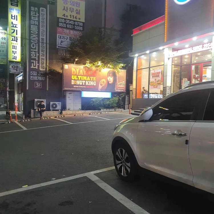 버거킹 대표 사진