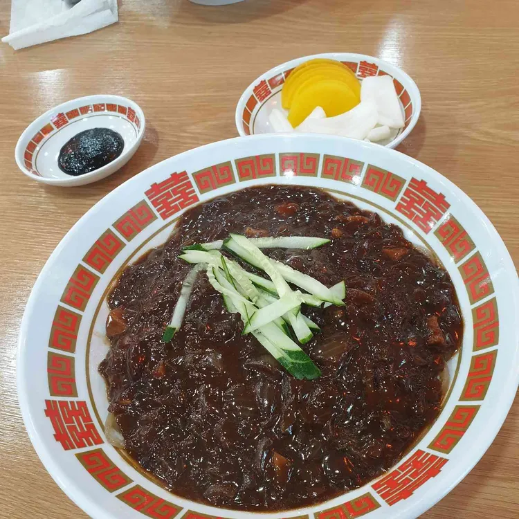 황실중화요리 대표 사진