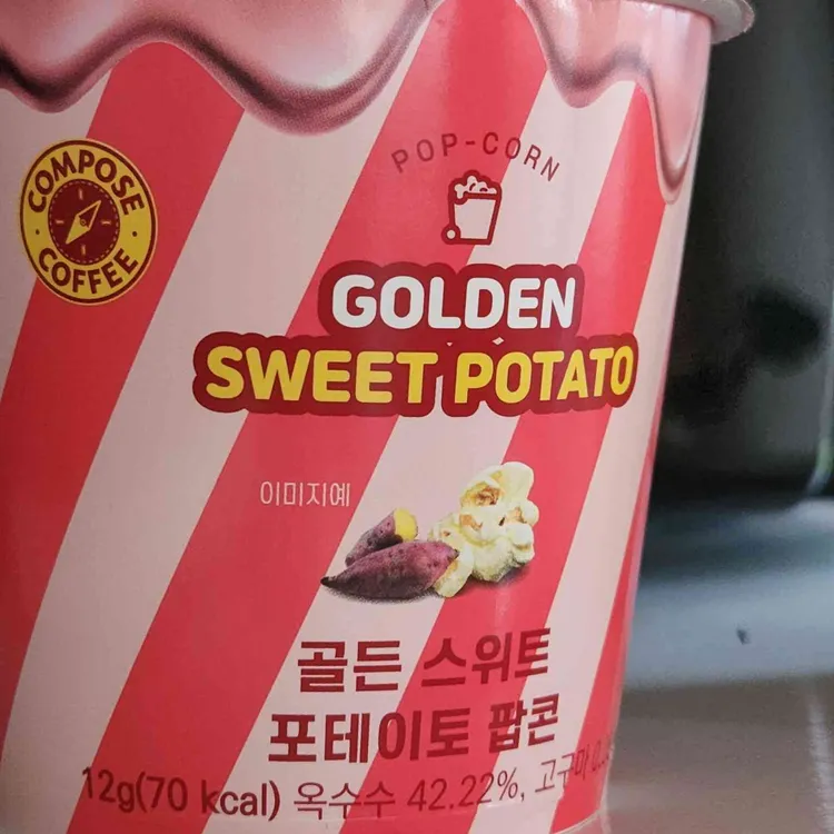 컴포즈커피 대표 사진
