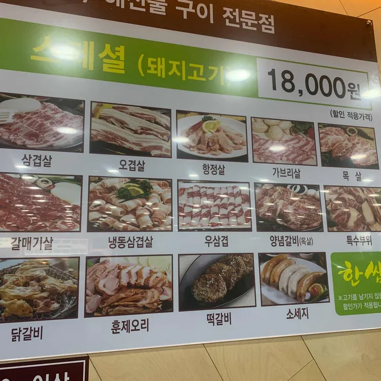 복마중 대표 사진