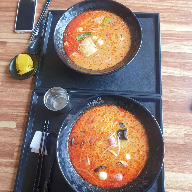 신룽푸 마라탕 대표 사진
