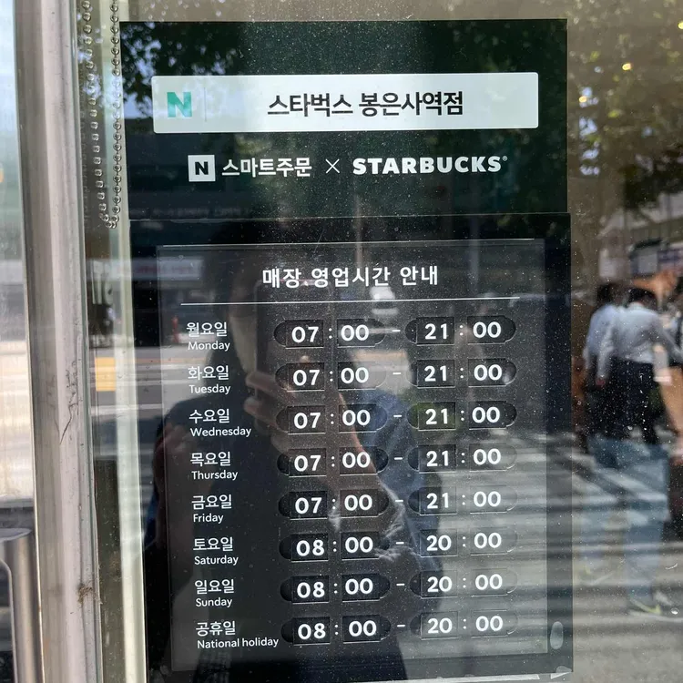 스타벅스 대표 사진
