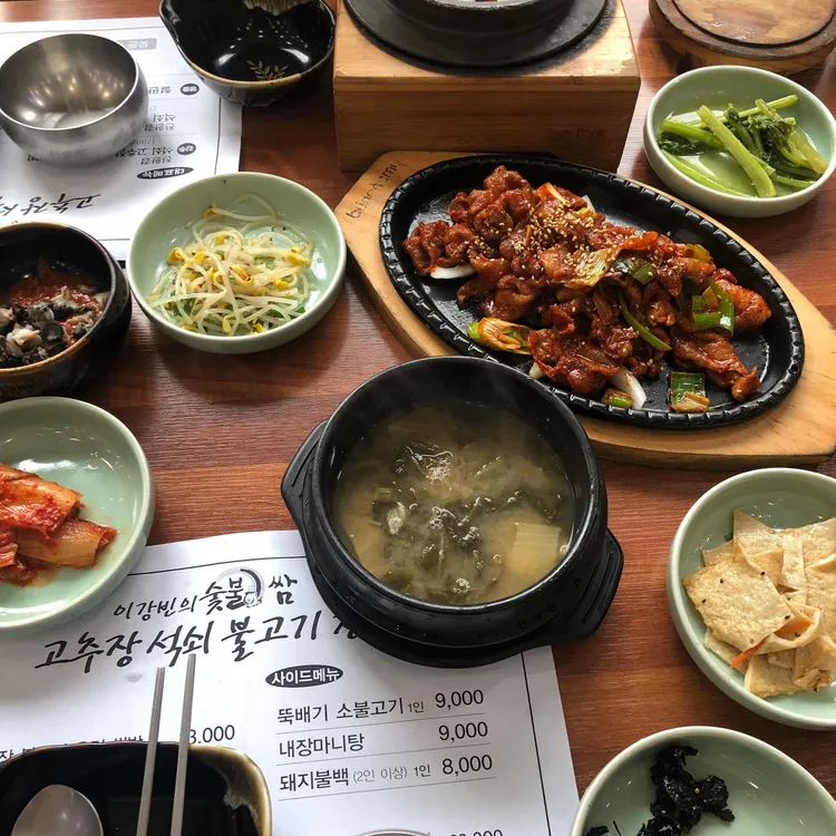 이강빈의 불쌈밥 대표 사진