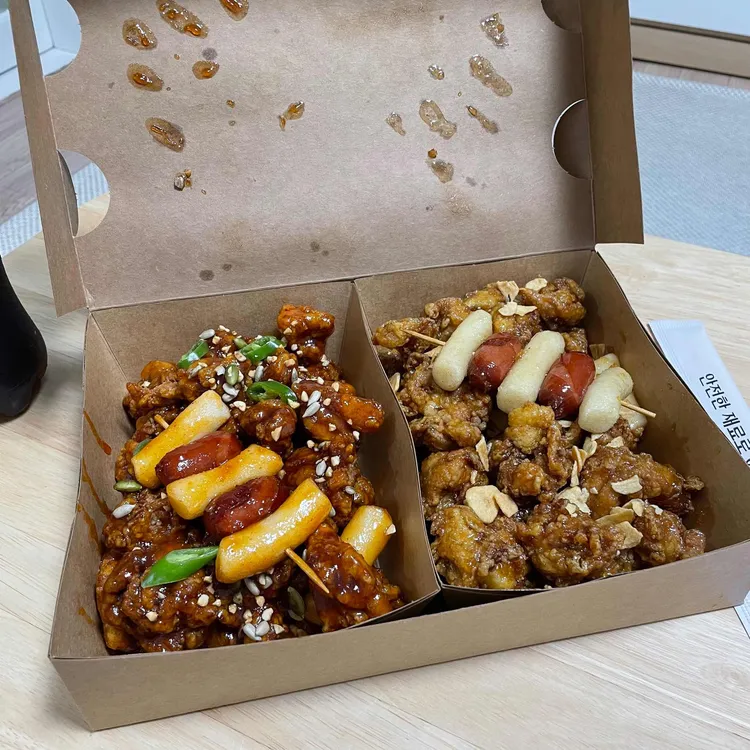 우리아빠닭강정 대표 사진