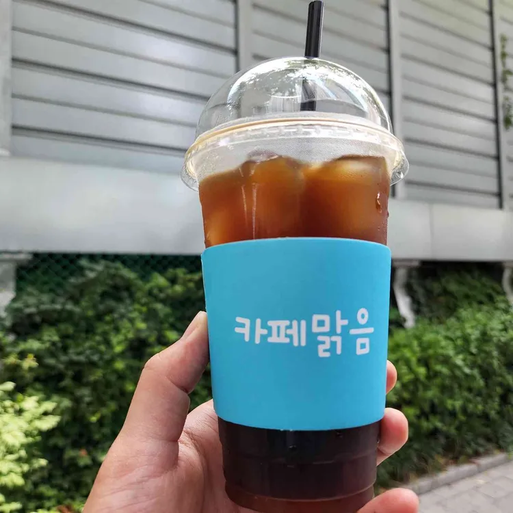 카페맑음 대표 사진