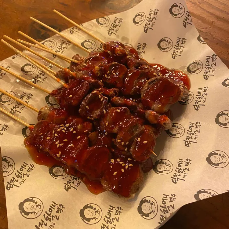 역전할머니맥주 대표 사진