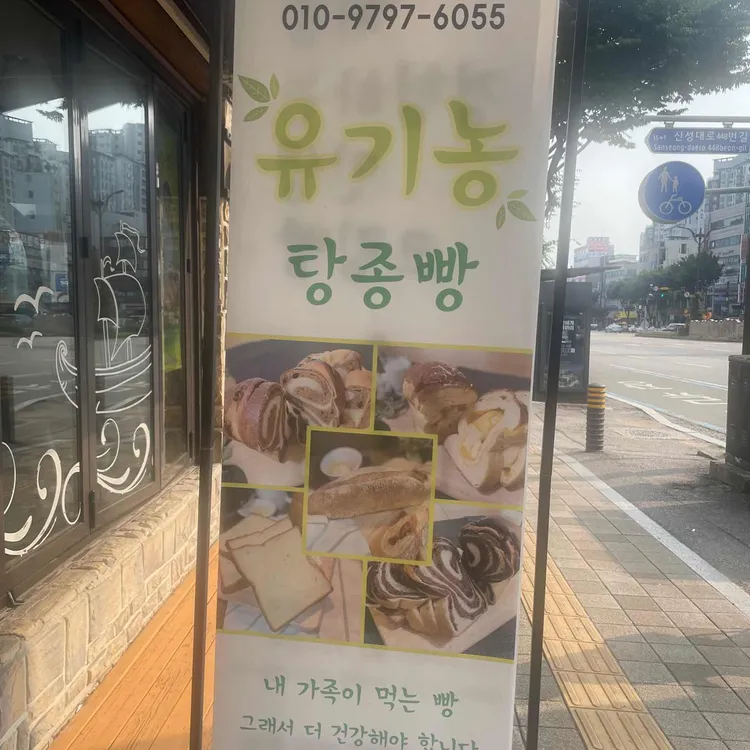 베들레헴 대표 사진