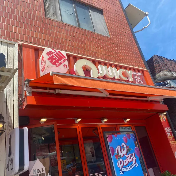쥬씨 대표 사진